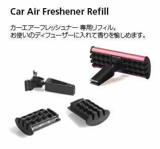 millefiori Car Air Freshener   MIRAIZU ミライズ 徳島県 三好市 池田